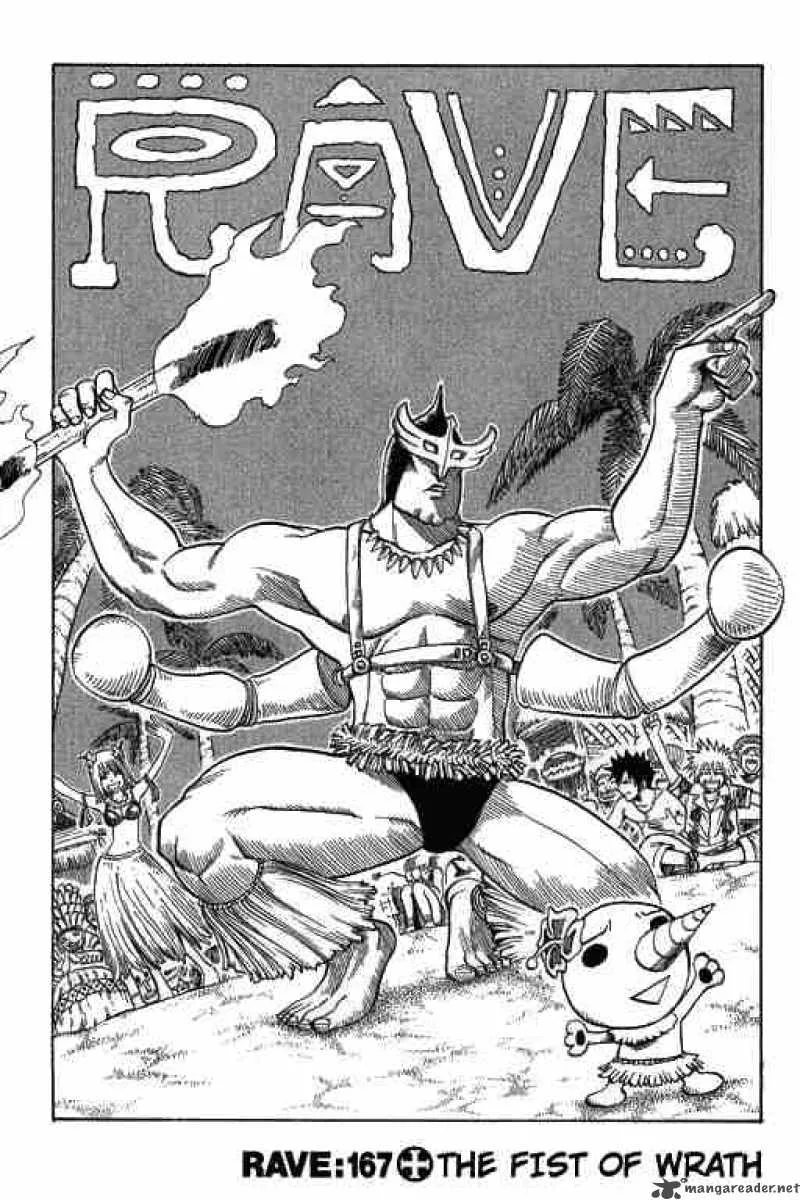 Rave Chapter 167 page 1