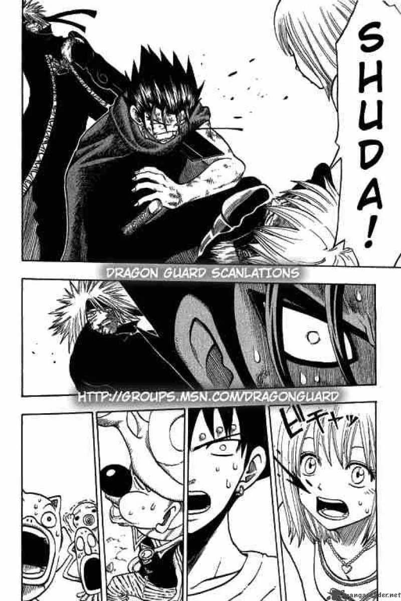 Rave Chapter 167 page 2