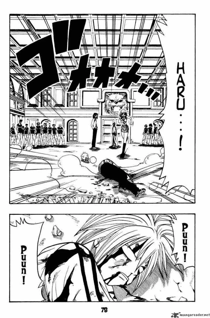 Rave Chapter 17 page 2
