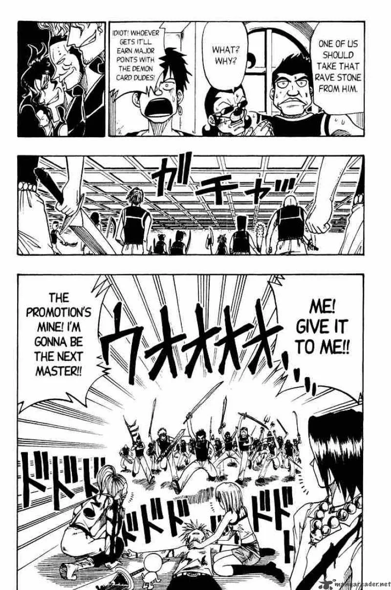 Rave Chapter 17 page 4