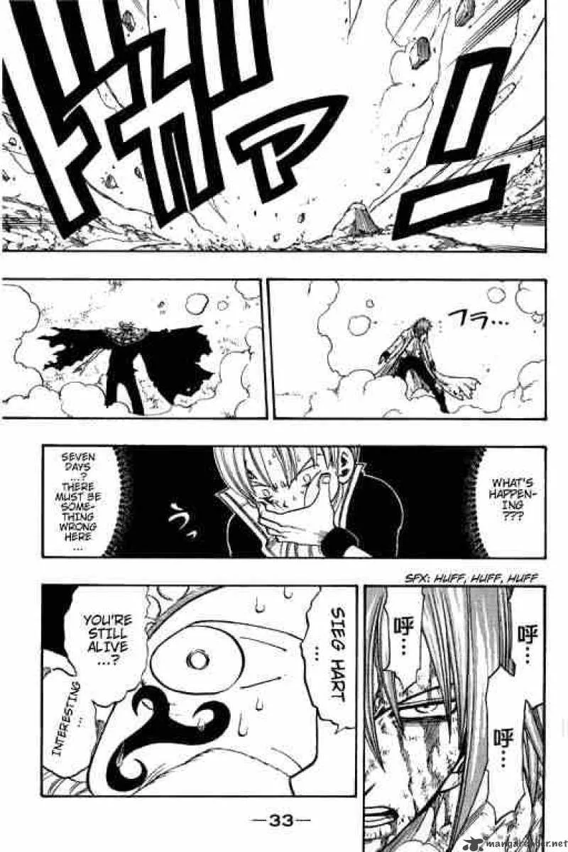 Rave Chapter 175 page 10