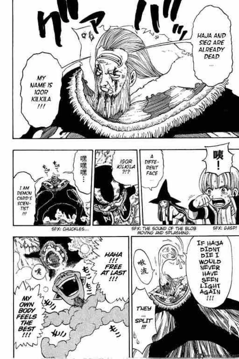 Rave Chapter 177 page 6
