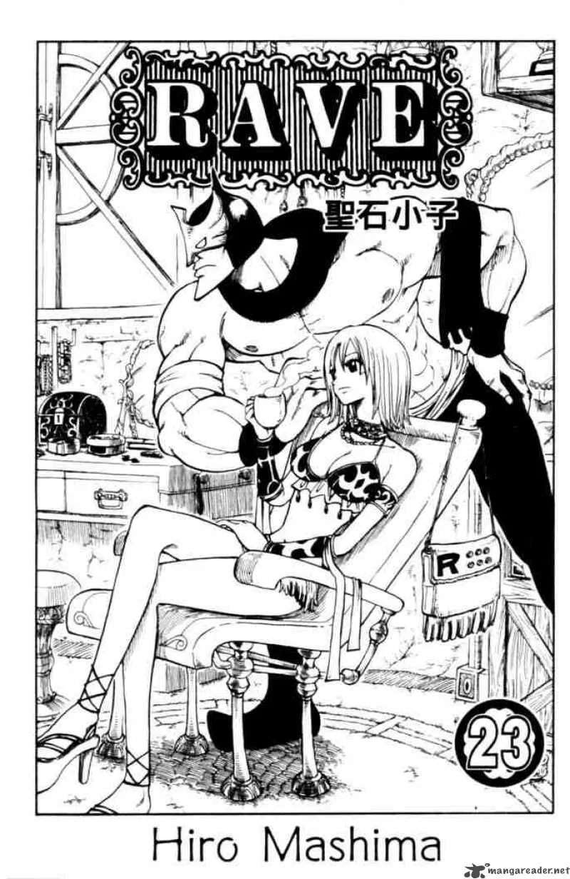 Rave Chapter 183 page 1