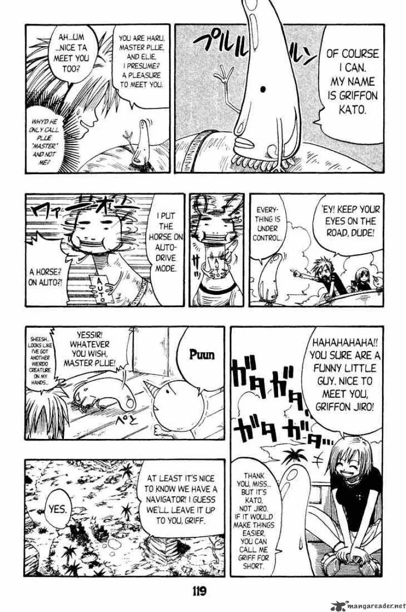 Rave Chapter 19 page 3