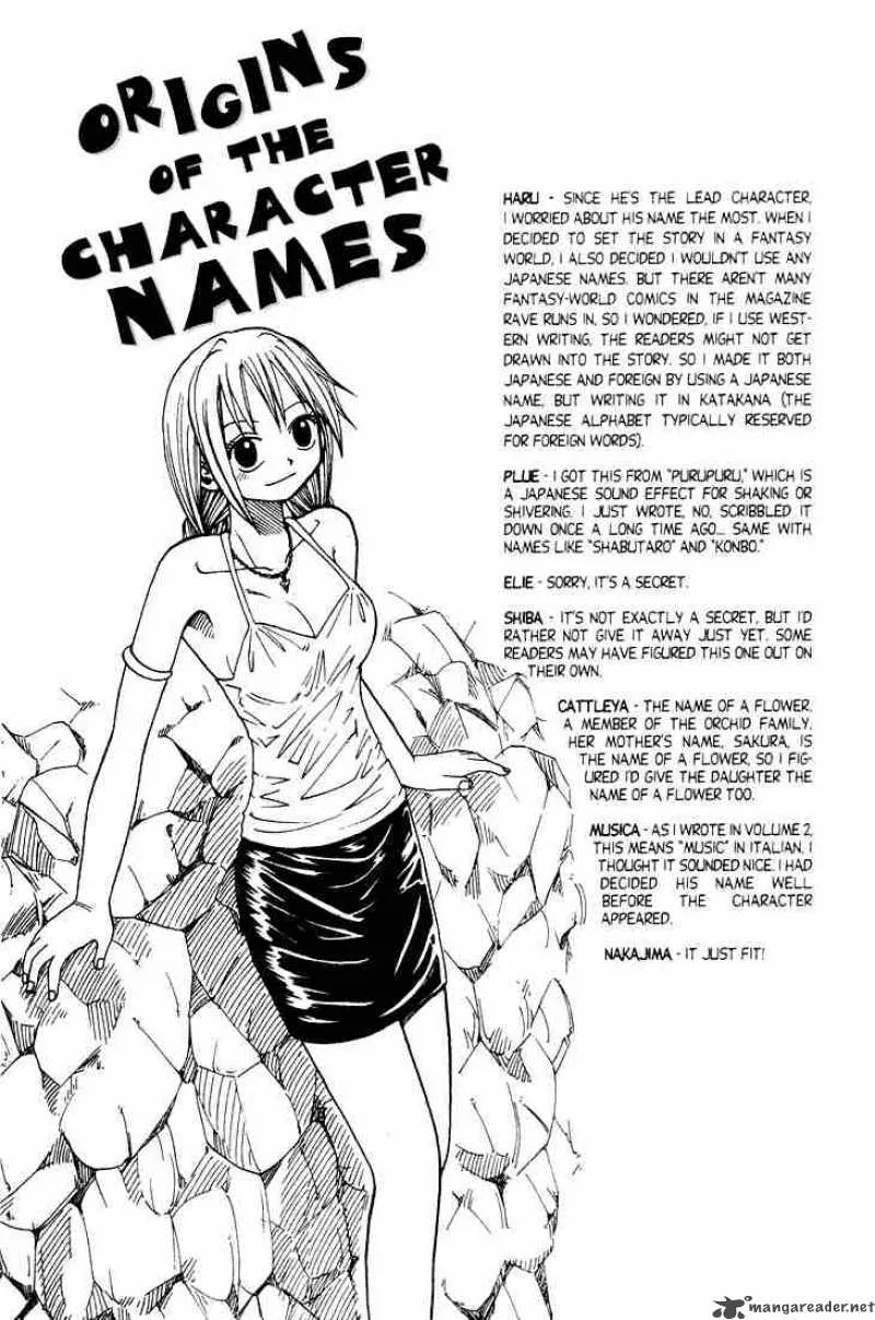 Rave Chapter 19 page 21