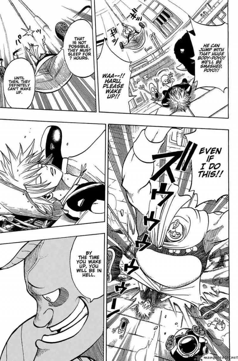 Rave Chapter 190 page 4