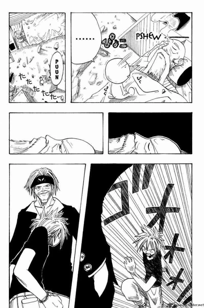 Rave Chapter 2 page 27
