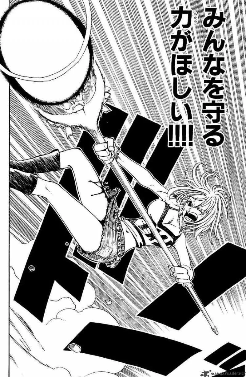 Rave Chapter 200 page 14