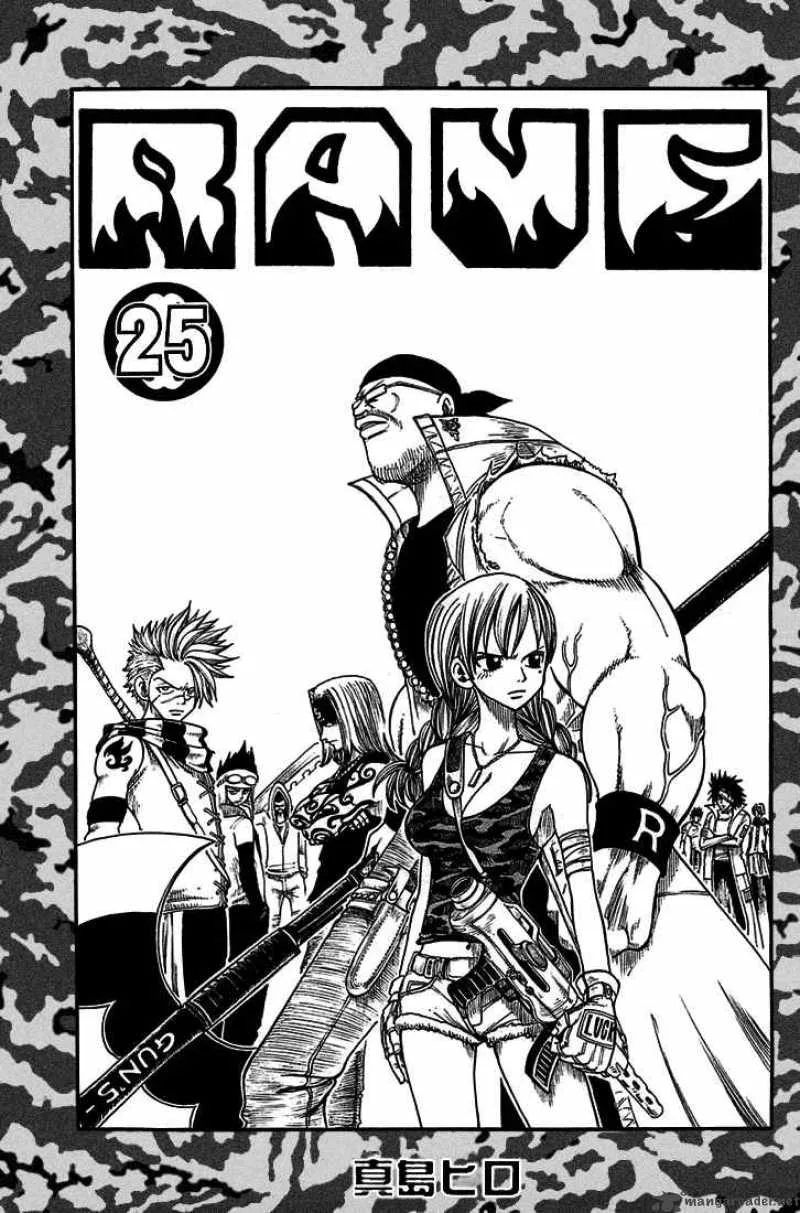 Rave Chapter 201 page 2