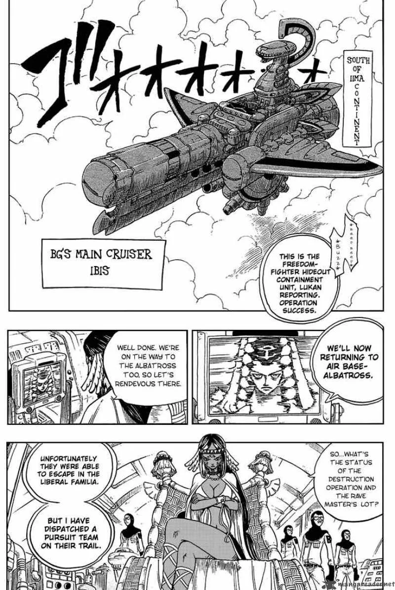 Rave Chapter 204 page 15