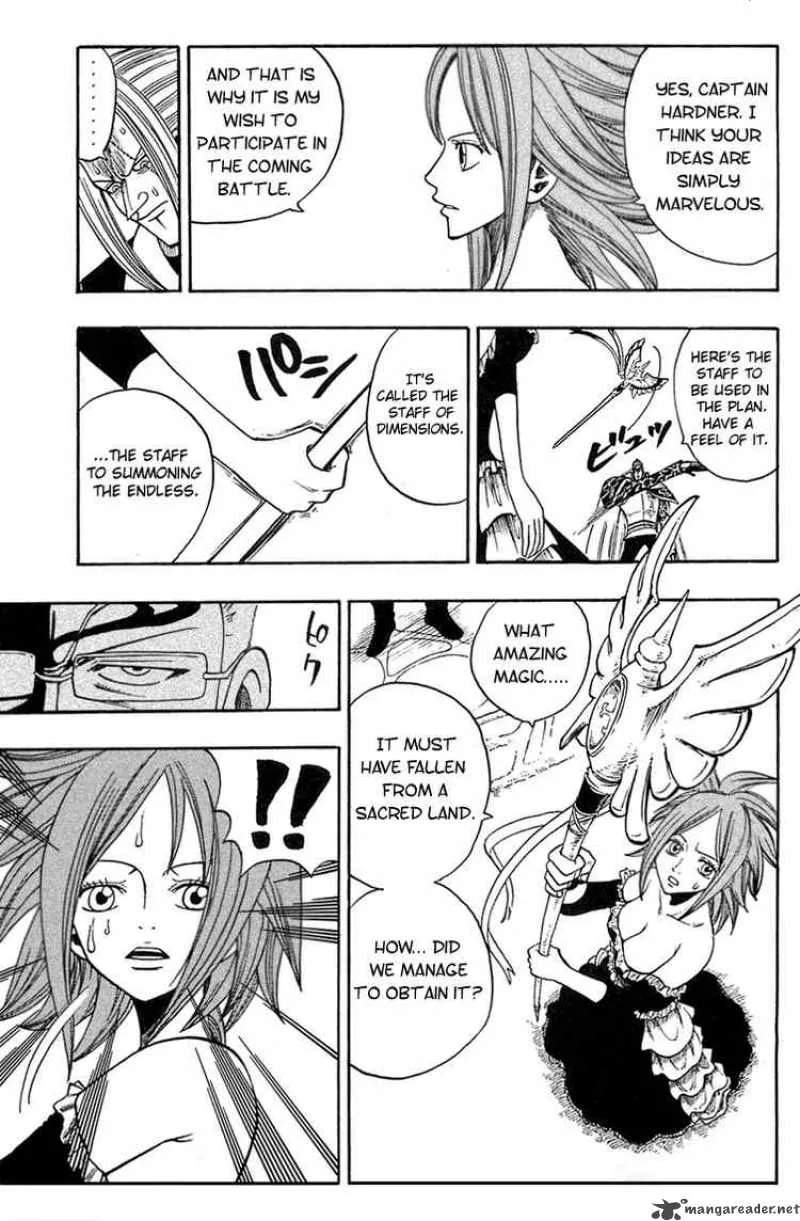 Rave Chapter 206 page 7