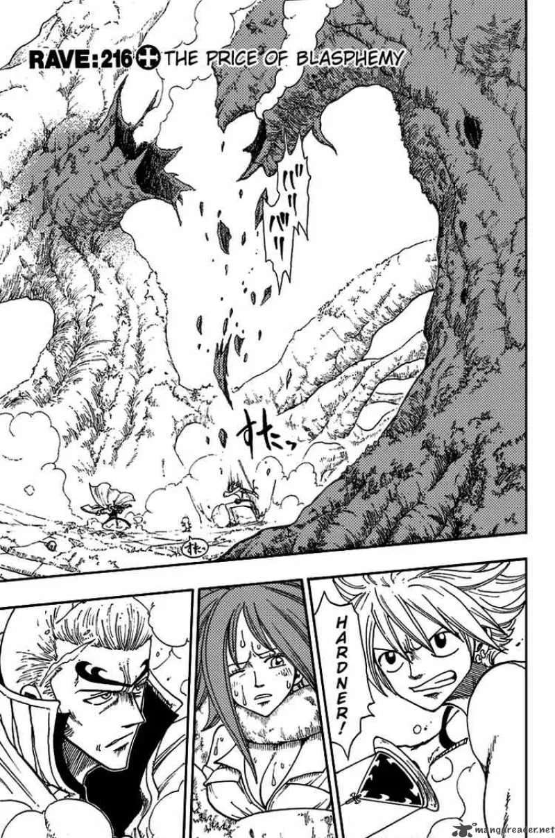 Rave Chapter 216 page 3