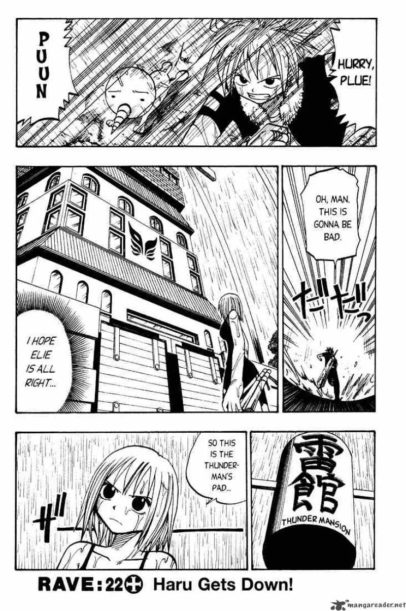 Rave Chapter 22 page 4