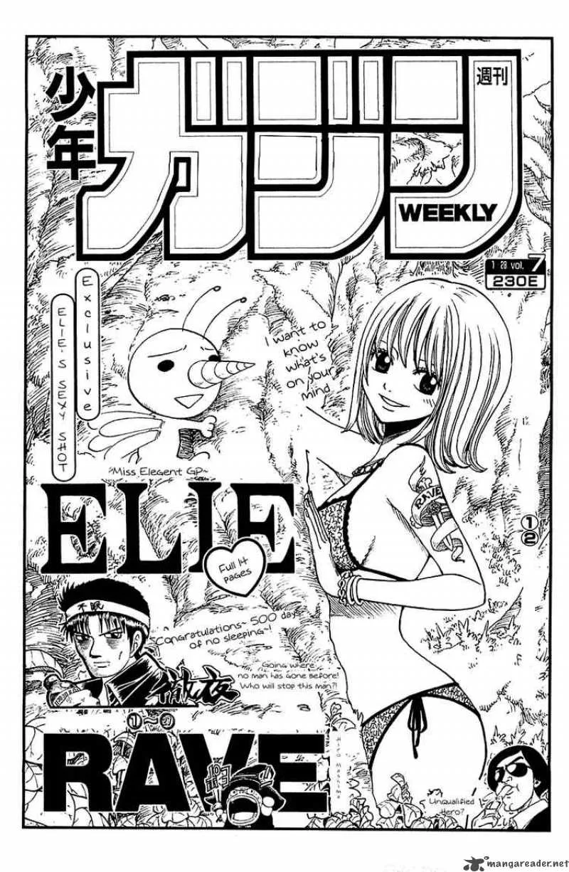 Rave Chapter 220 page 1
