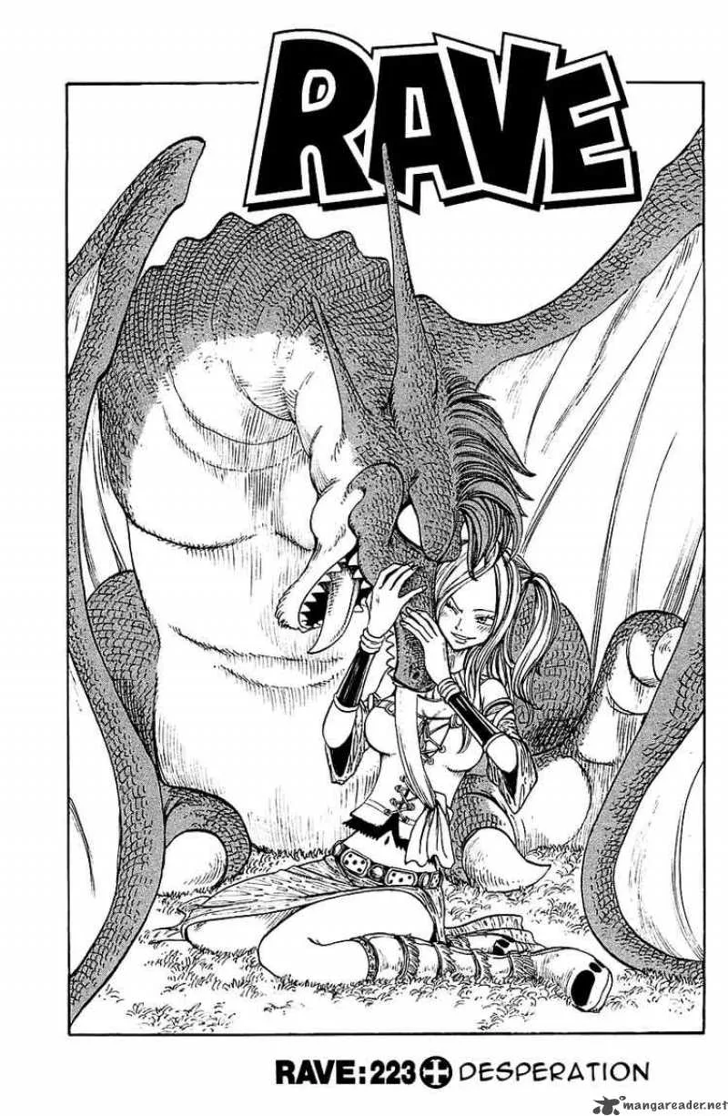 Rave Chapter 223 page 1