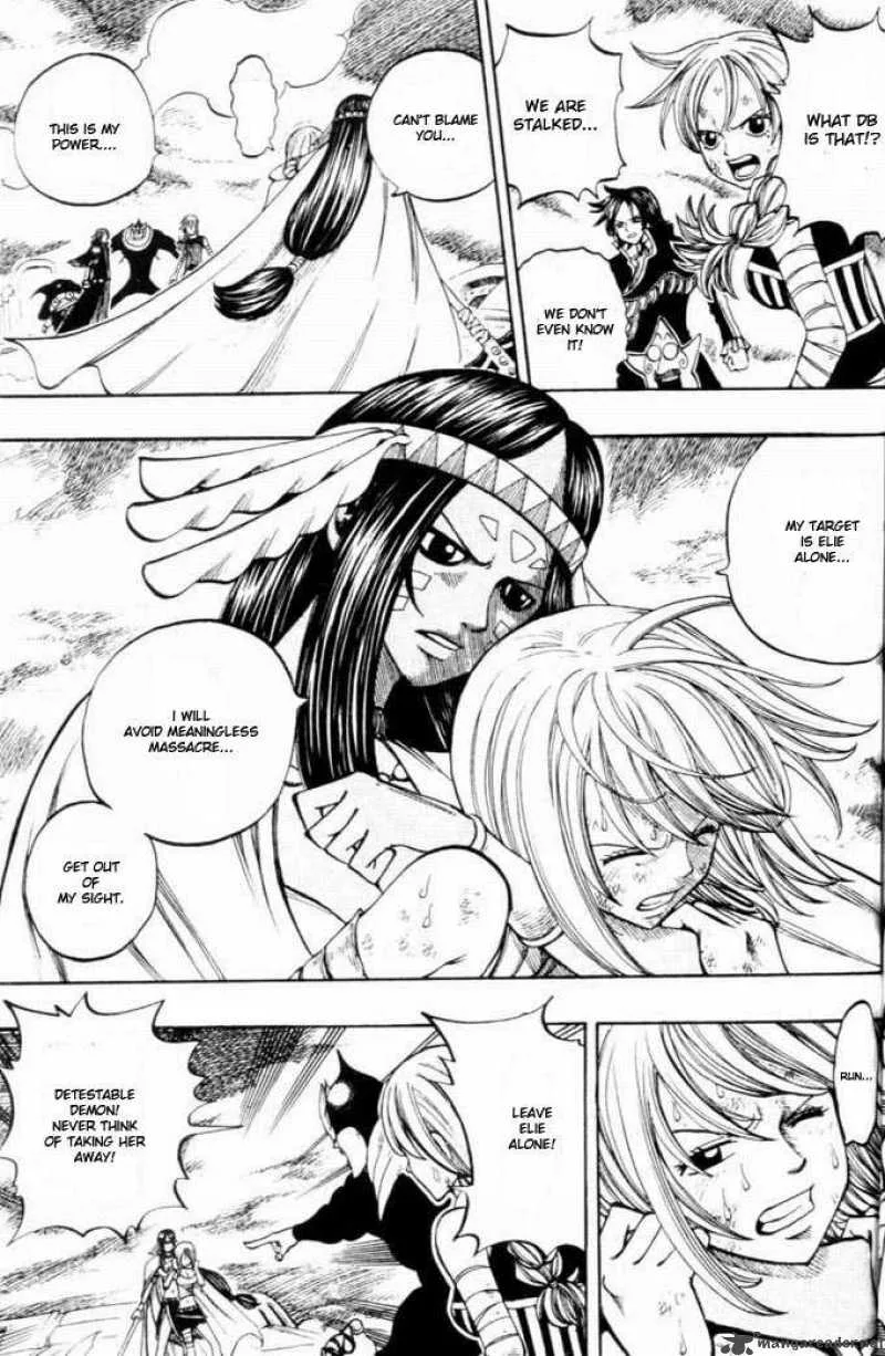 Rave Chapter 225 page 9