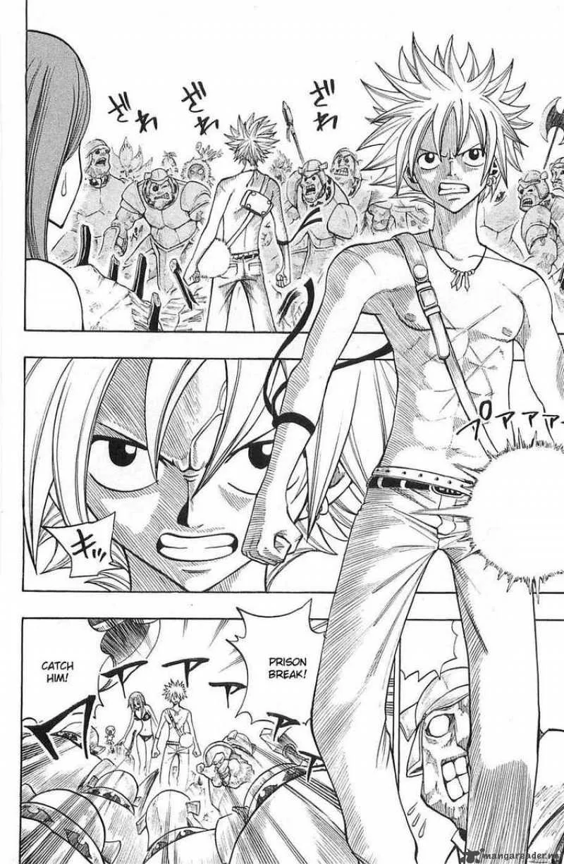 Rave Chapter 226 page 2