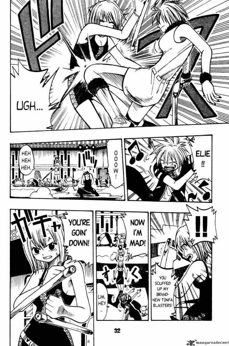 Rave Chapter 23 page 4