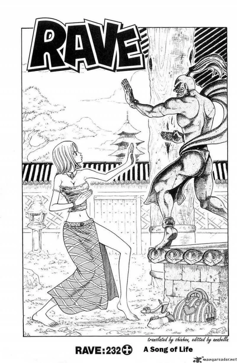 Rave Chapter 232 page 1