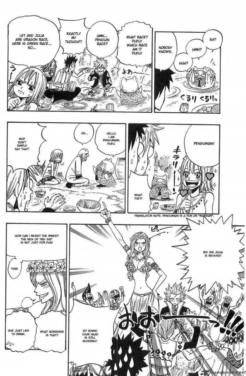 Rave Chapter 233 page 12