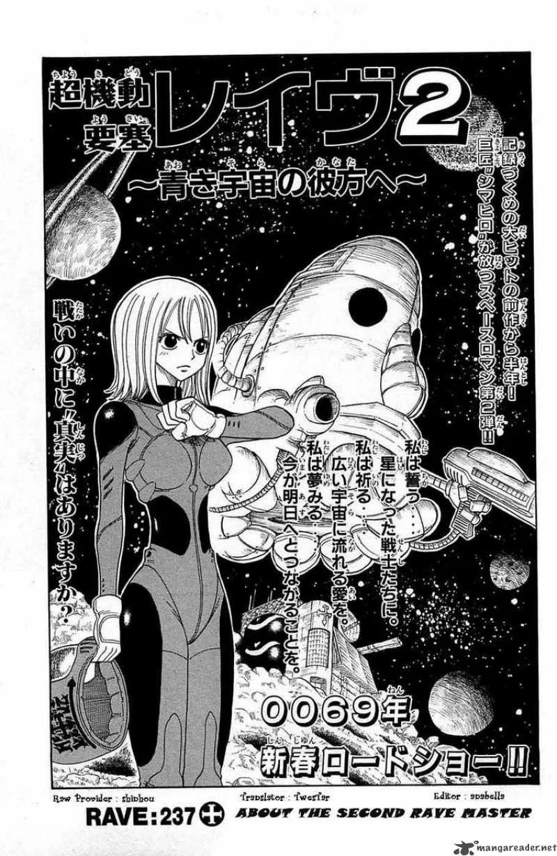 Rave Chapter 237 page 1