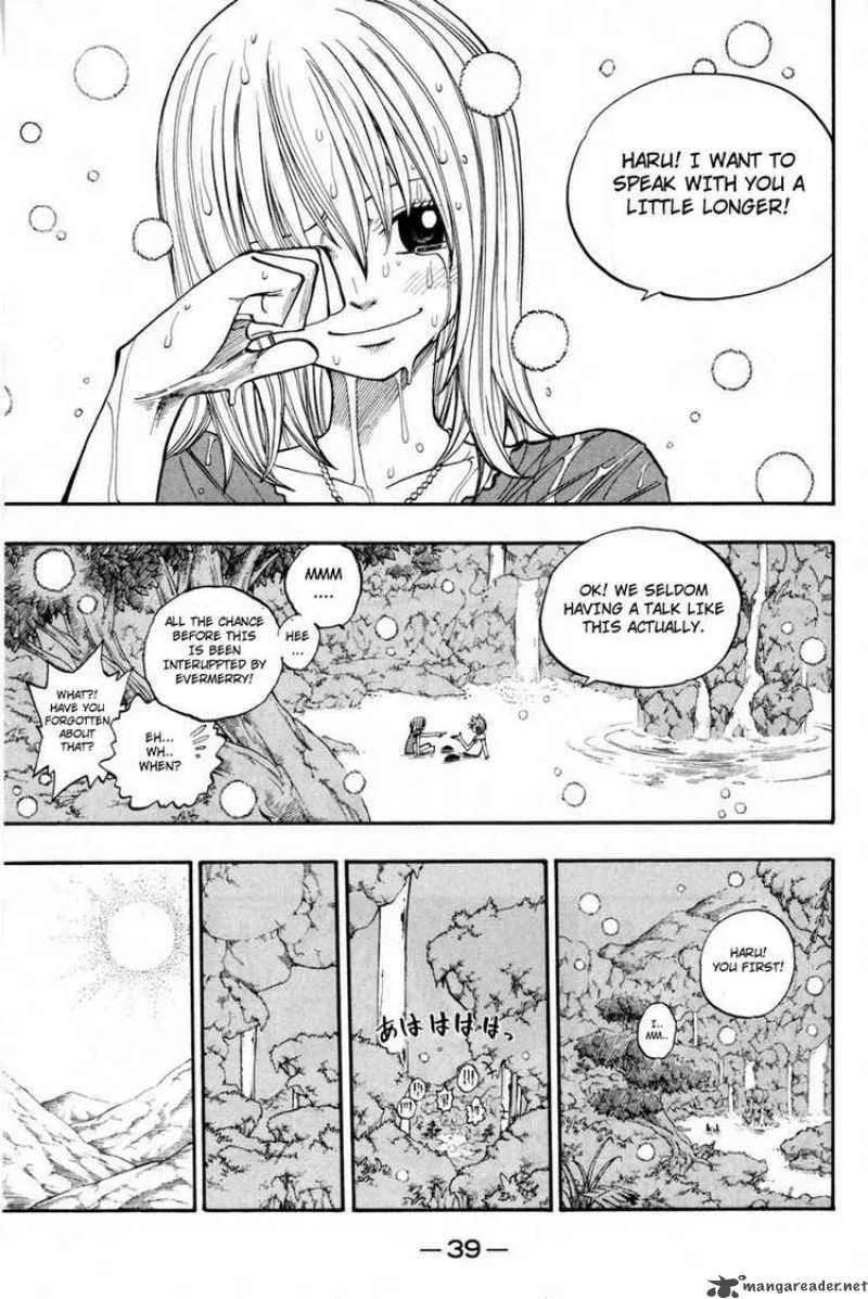 Rave Chapter 246 page 17