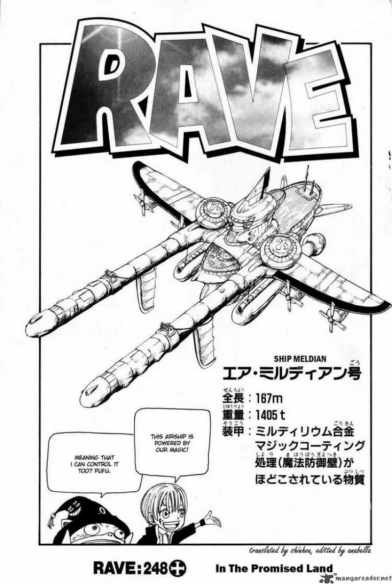 Rave Chapter 248 page 1