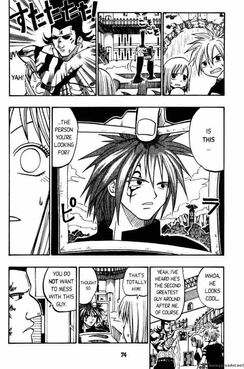 Rave Chapter 25 page 8