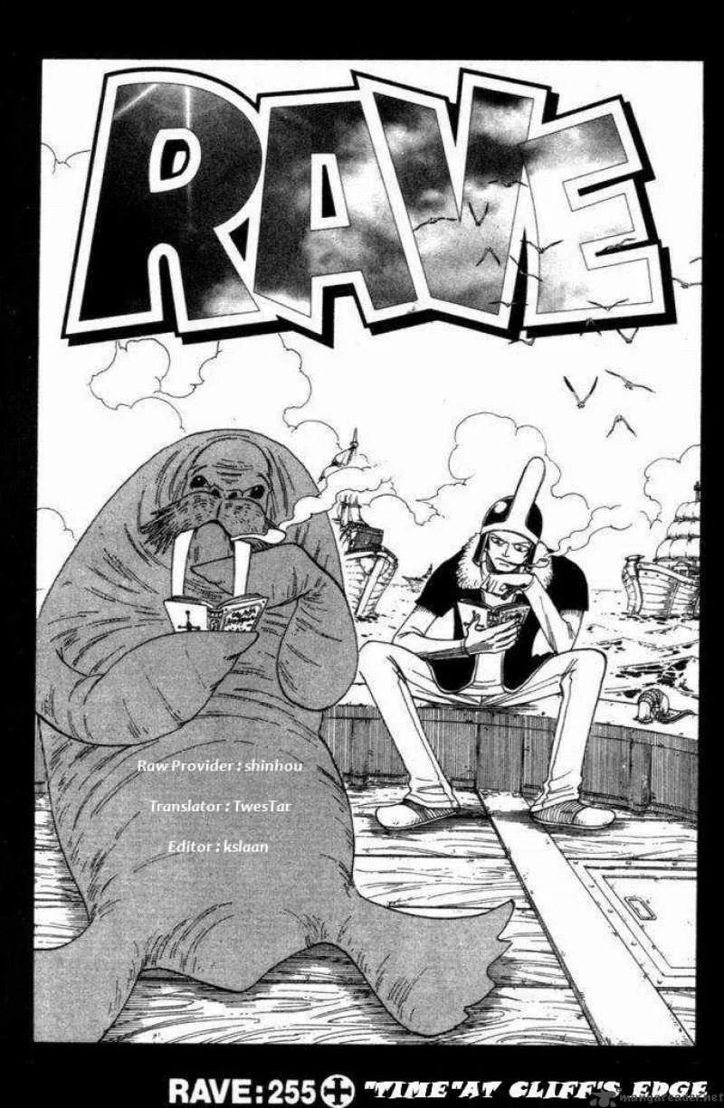 Rave Chapter 255 page 1