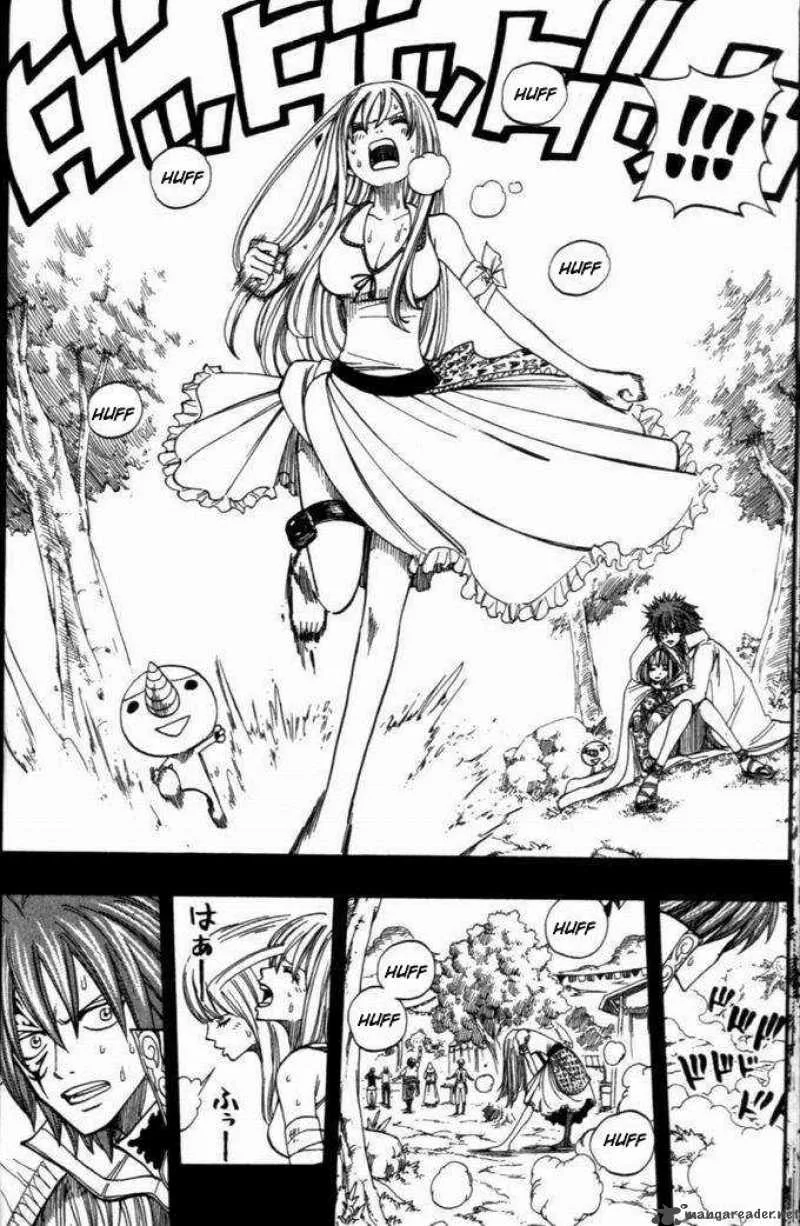 Rave Chapter 255 page 14