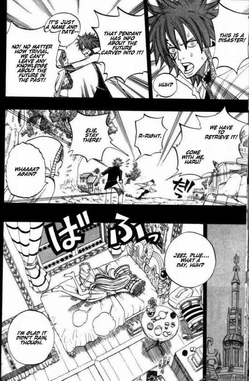 Rave Chapter 256 page 12