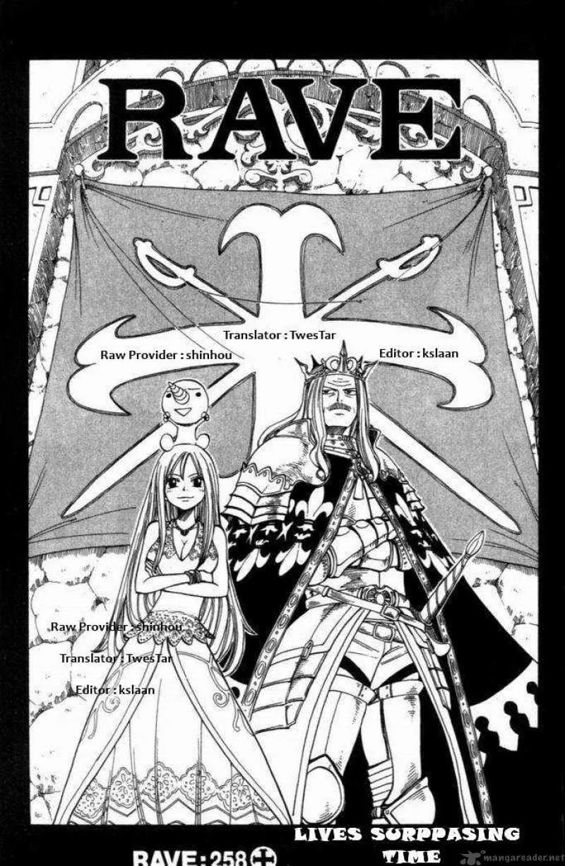 Rave Chapter 258 page 1