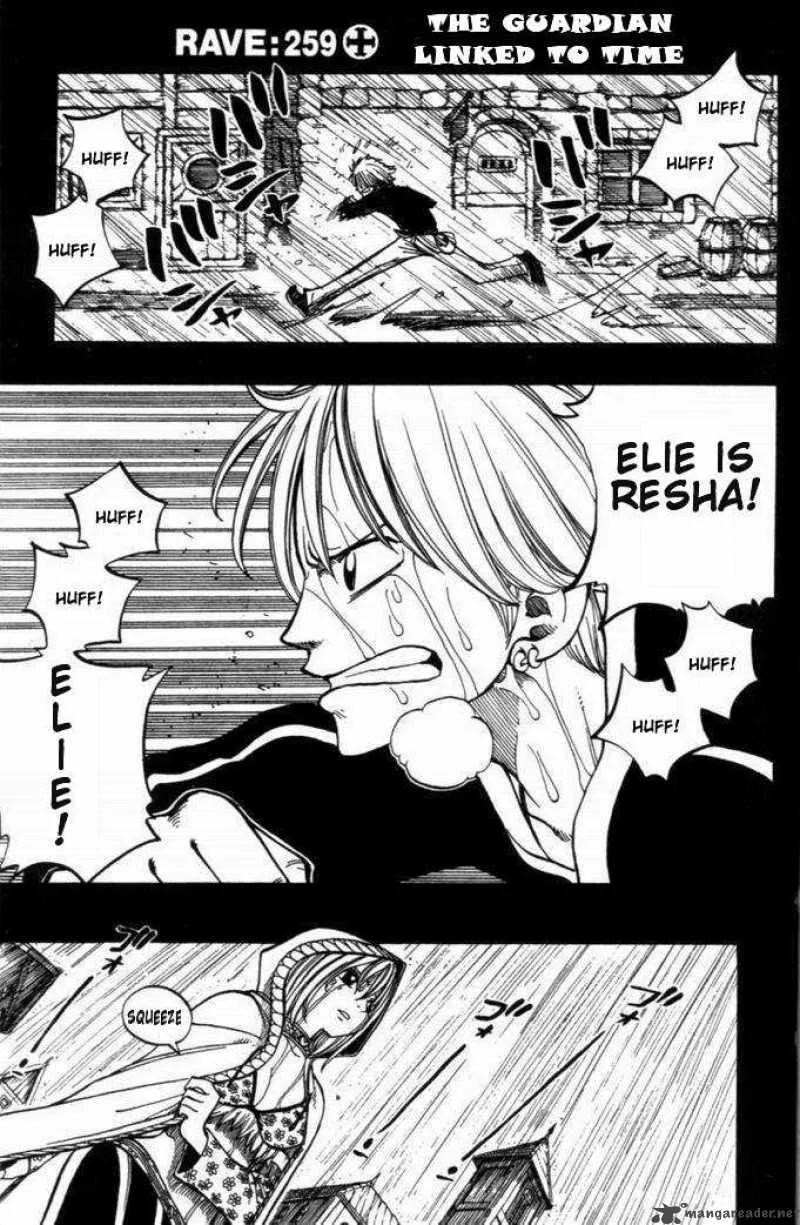 Rave Chapter 259 page 3