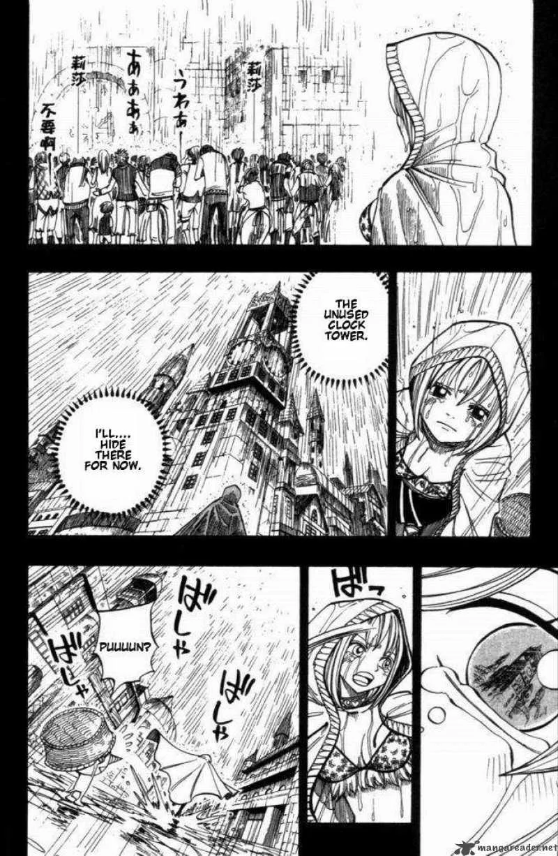 Rave Chapter 259 page 7