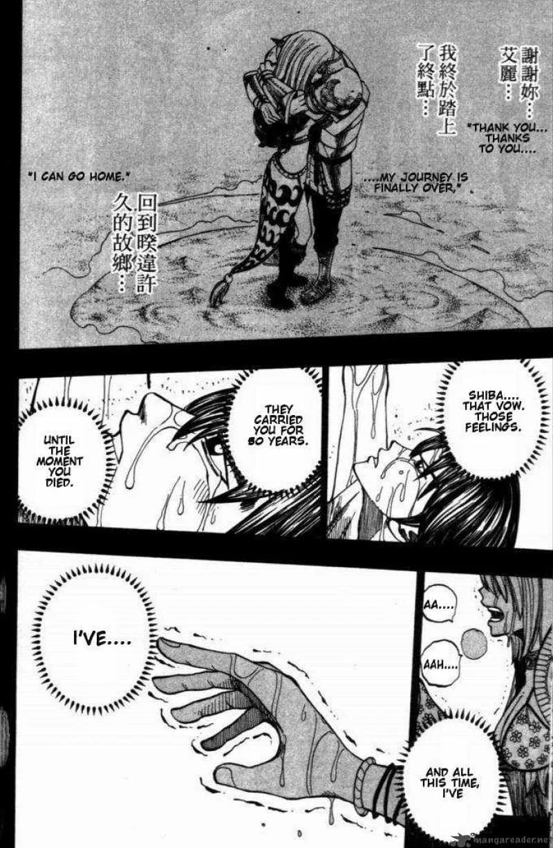 Rave Chapter 259 page 11