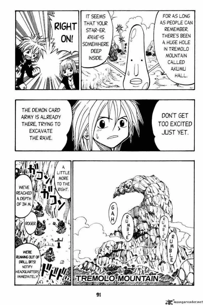 Rave Chapter 26 page 3