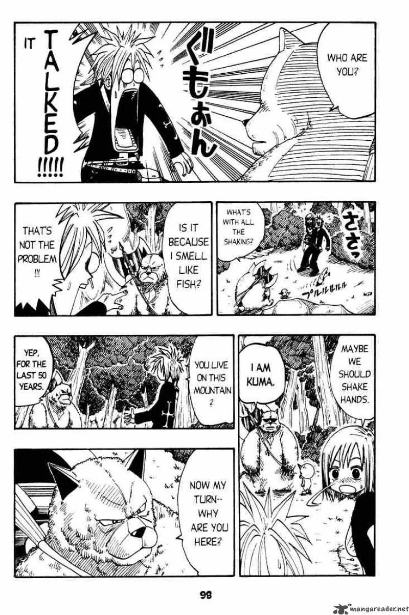 Rave Chapter 26 page 9