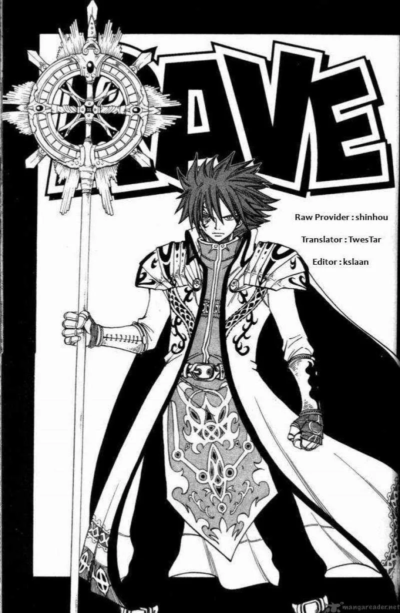 Rave Chapter 260 page 1