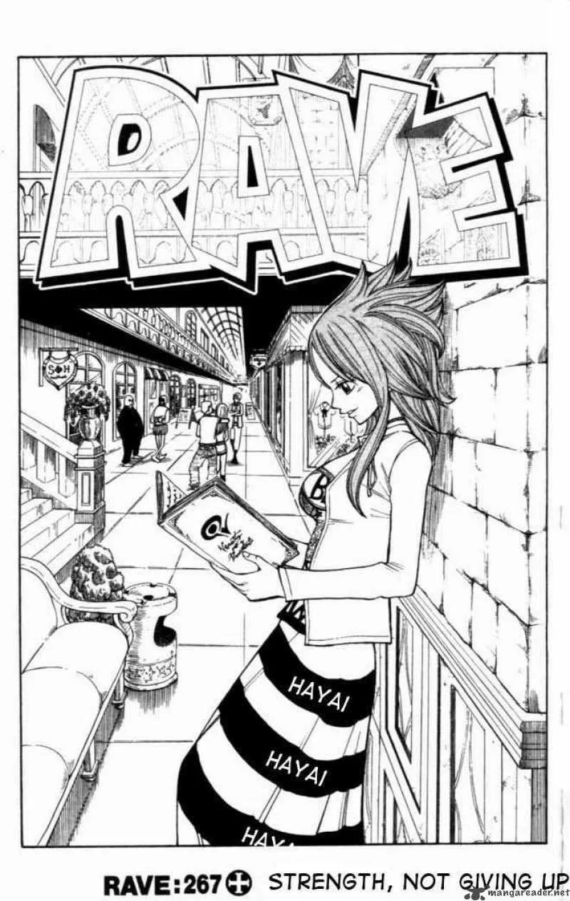 Rave Chapter 267 page 1