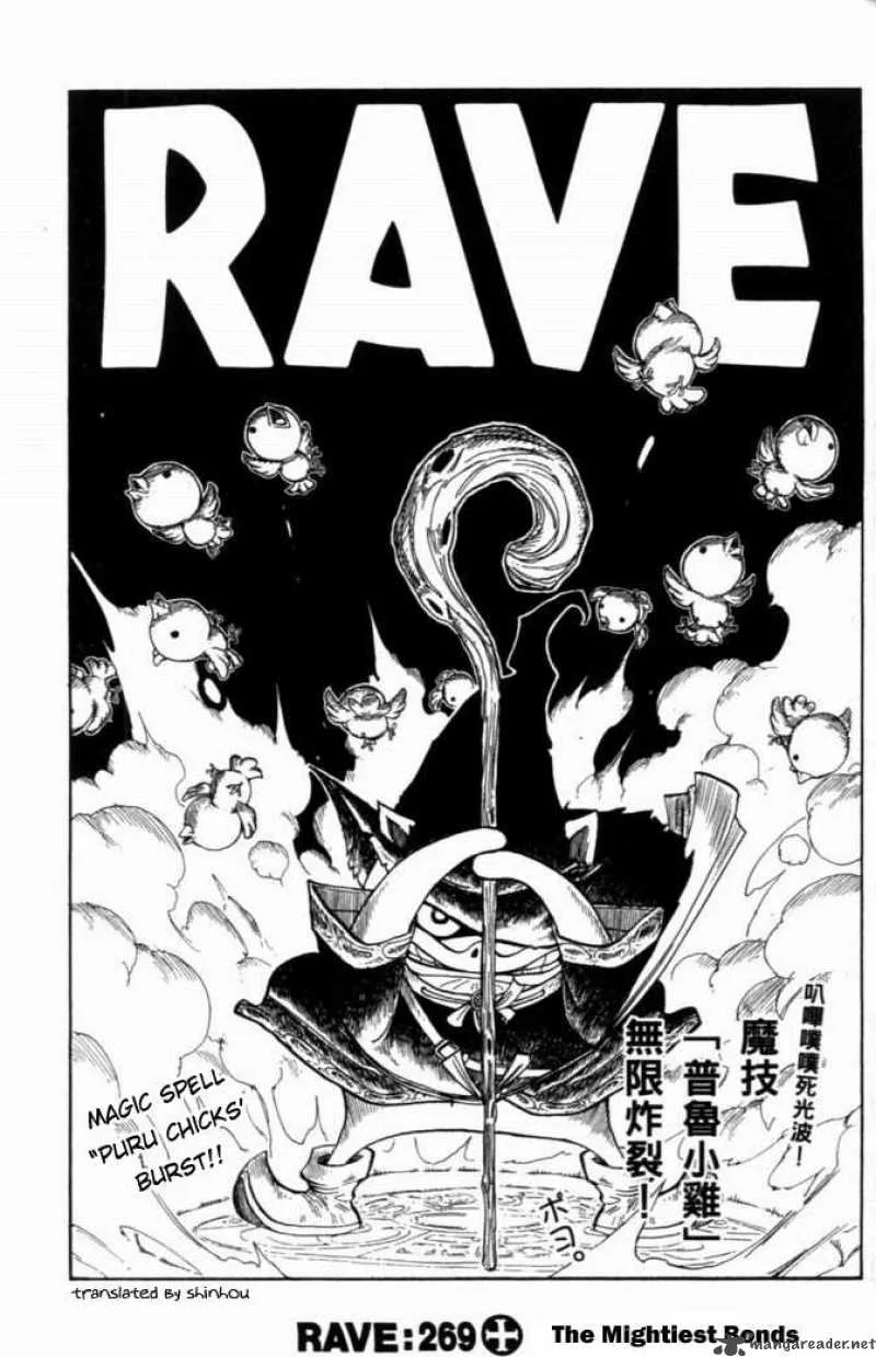 Rave Chapter 269 page 2