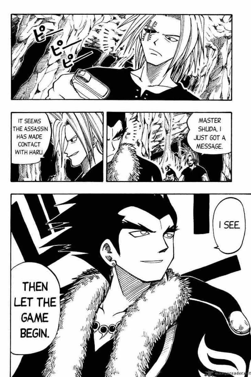 Rave Chapter 27 page 20