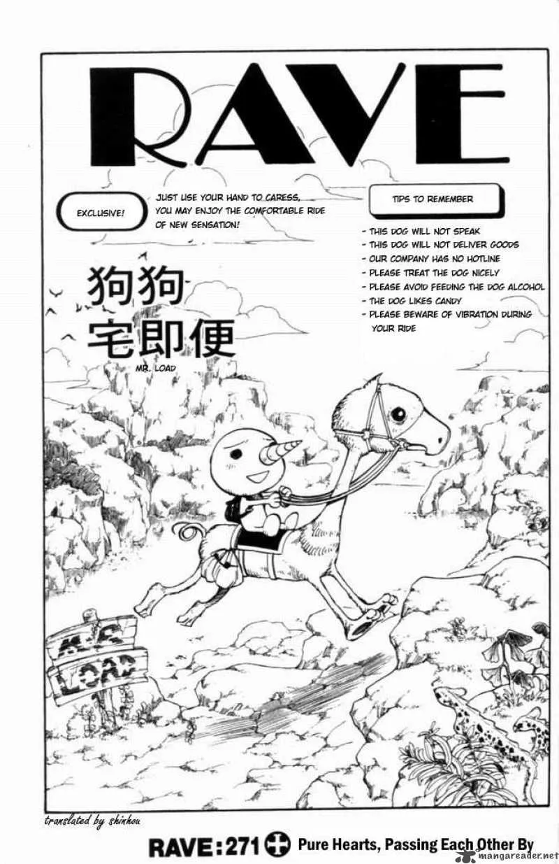 Rave Chapter 271 page 1
