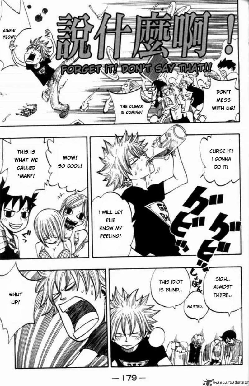 Rave Chapter 271 page 16