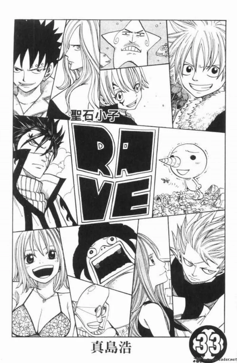 Rave Chapter 272 page 1