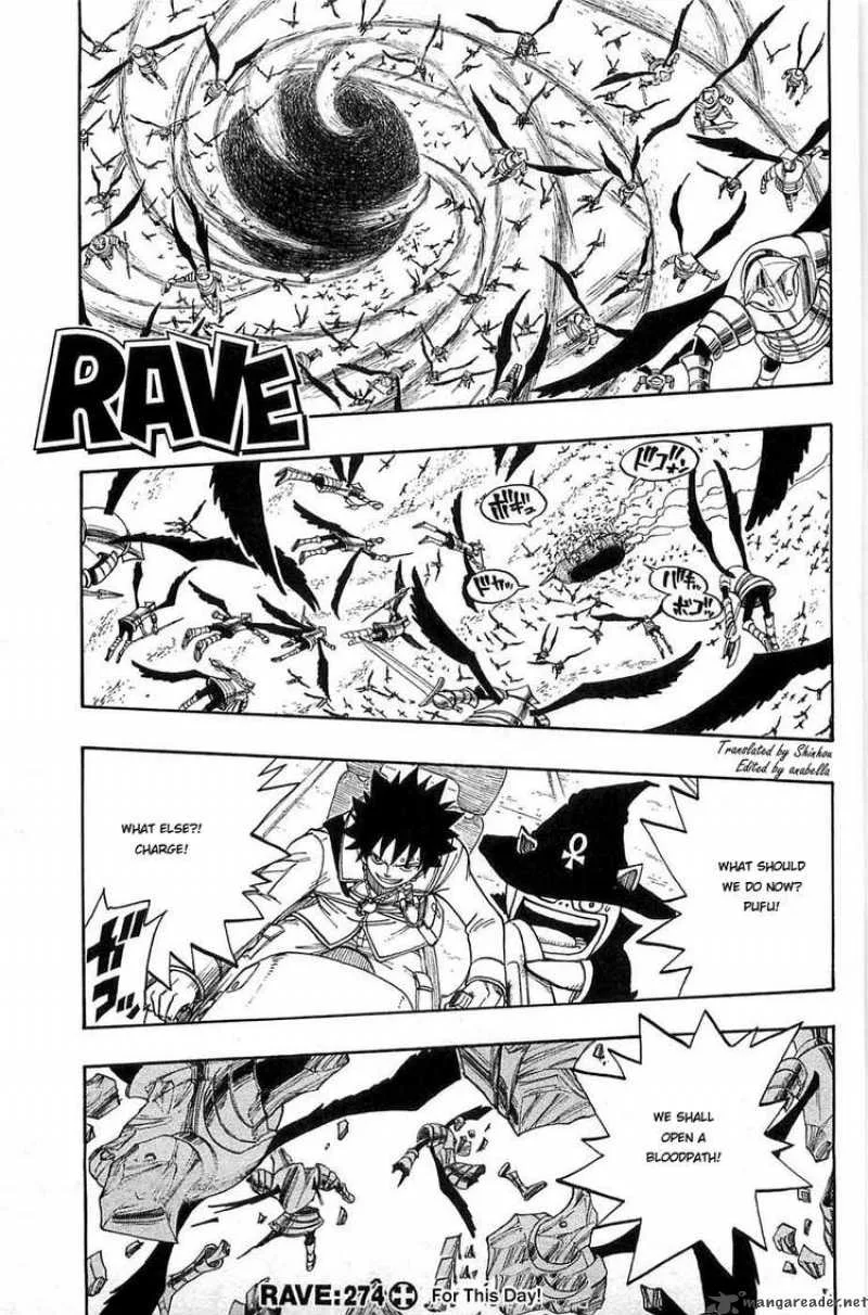 Rave Chapter 274 page 1