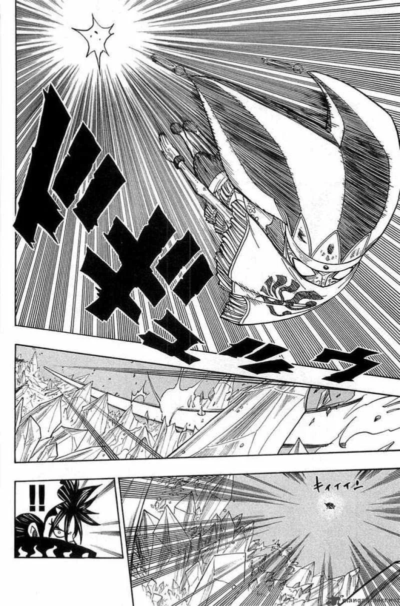 Rave Chapter 275 page 7