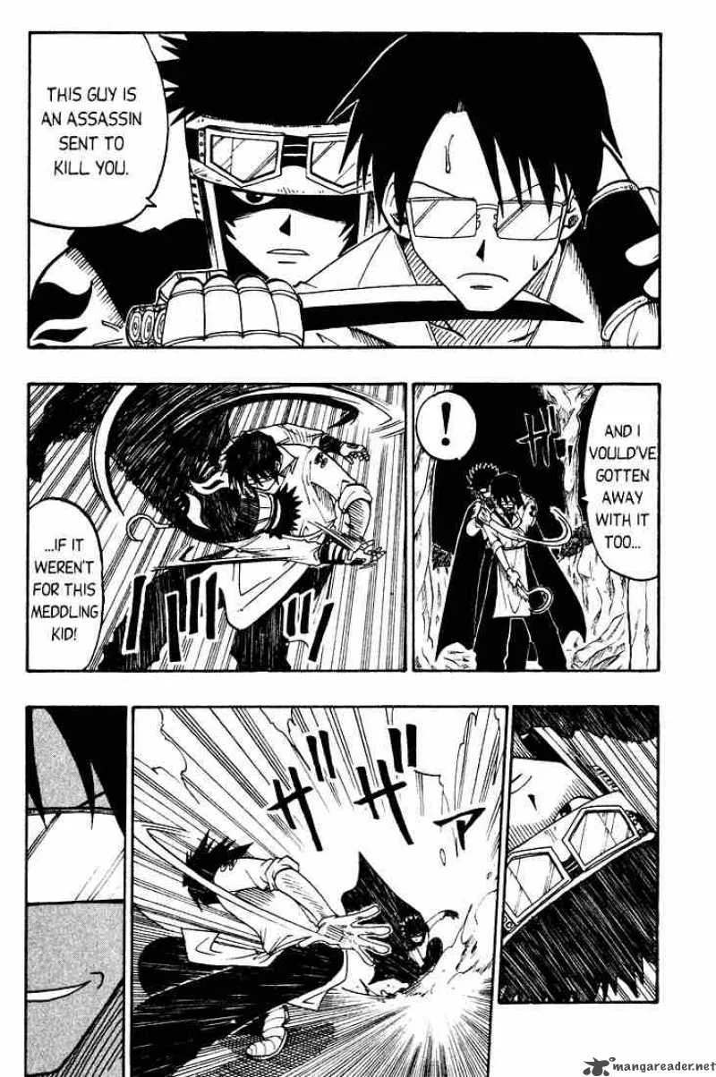Rave Chapter 28 page 14