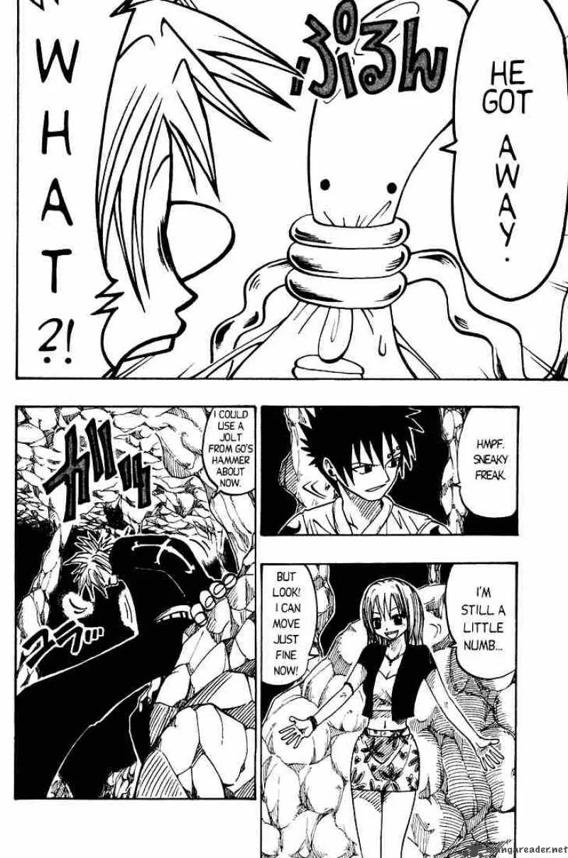 Rave Chapter 29 page 6