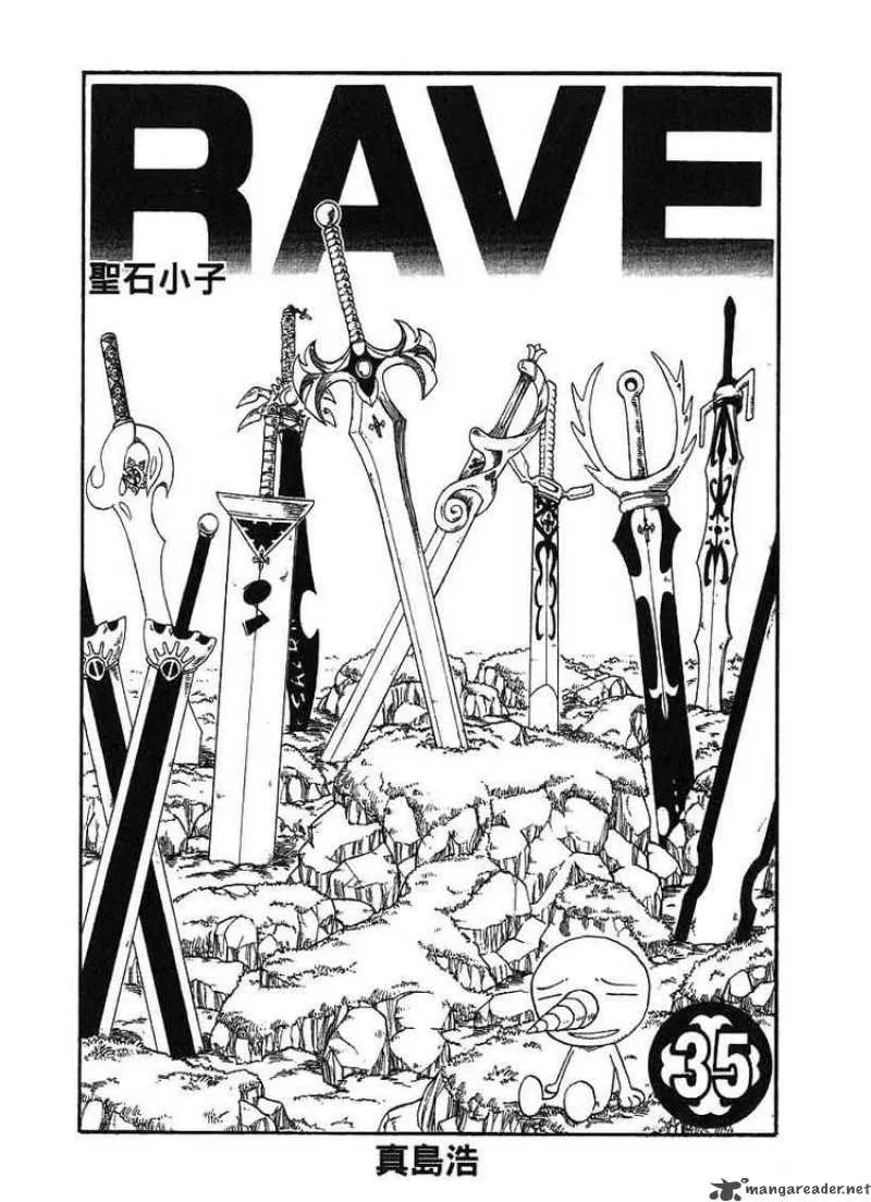 Rave Chapter 290 page 2
