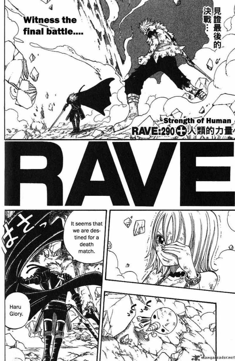 Rave Chapter 290 page 5